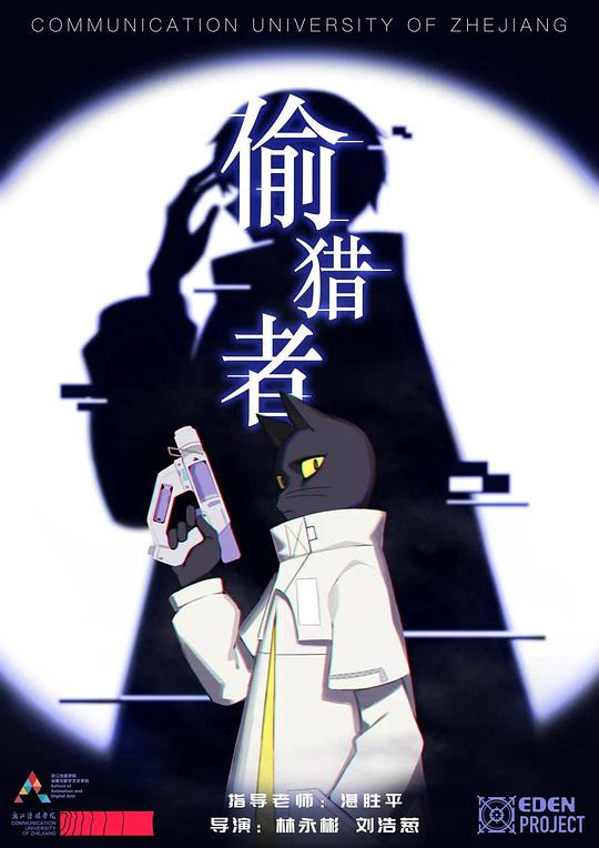 起尾注
