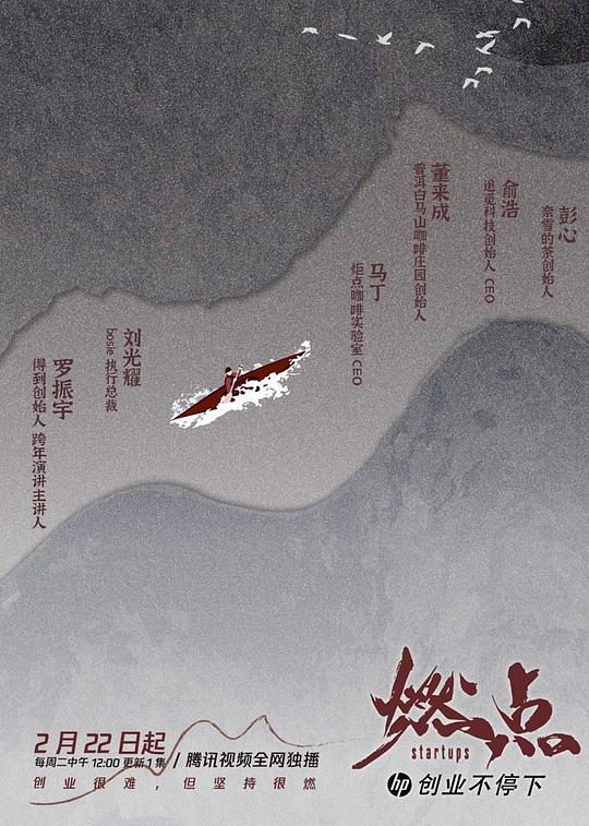 马可效应
