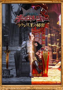 惊狂情谋
