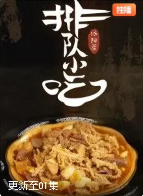 全新的你