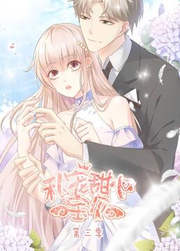 南方传奇