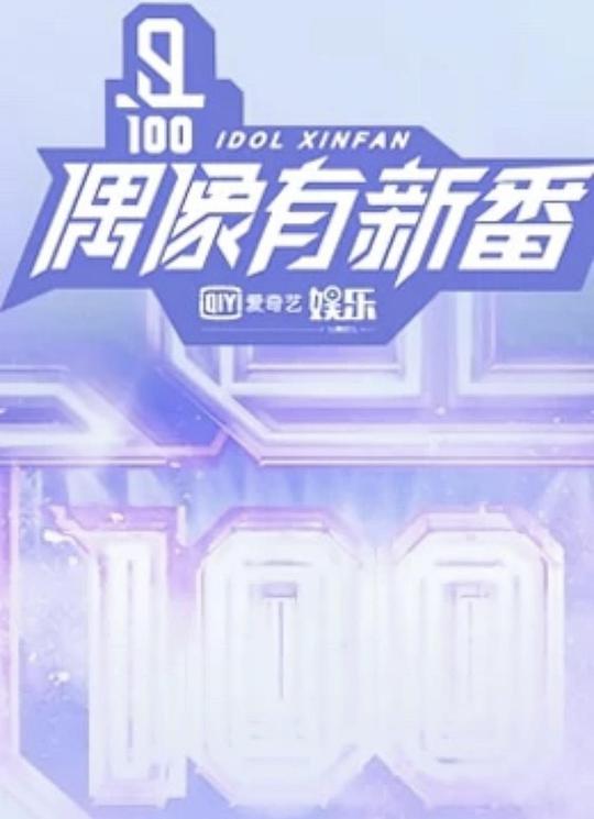 部长和社畜的恋情令人着急