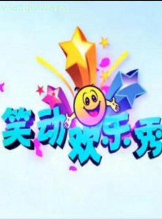 乐队男孩2020