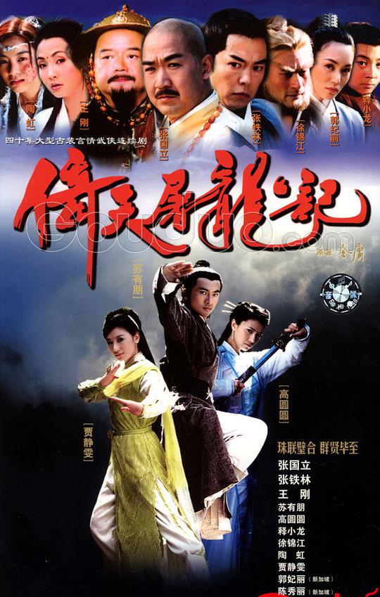歌带你回家