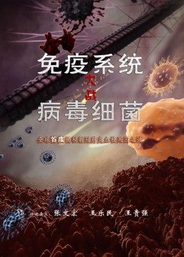 勇夺金牌