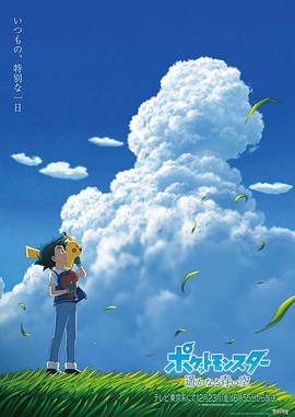 人生遥控器英语