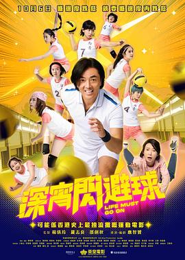 僵尸新娘 2005