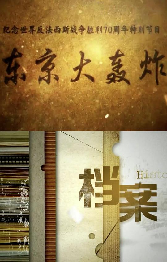 贝多芬圣诞大冒险