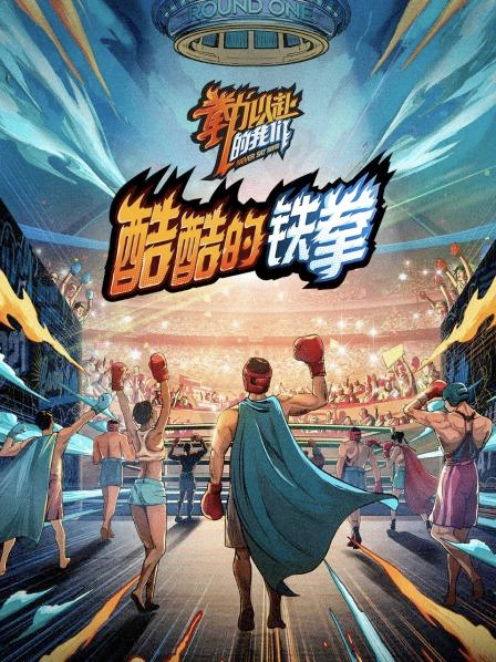 妮基·格拉瑟：随性所欲