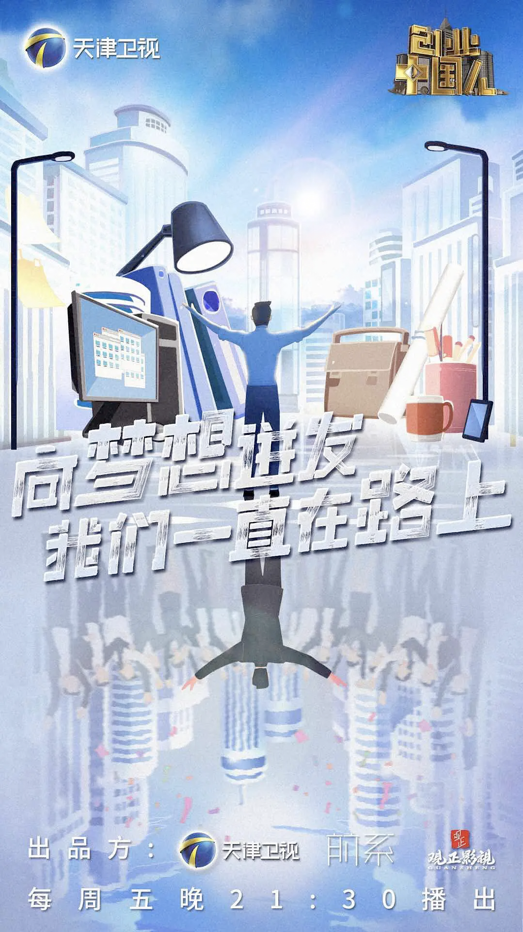 我的奇怪朋友