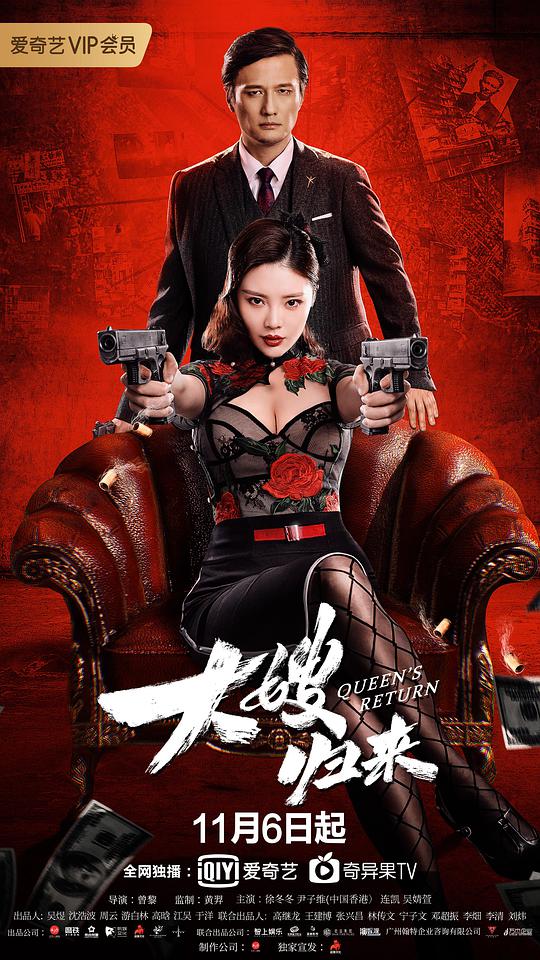 洛丽塔在线观看高清2019完整版免费