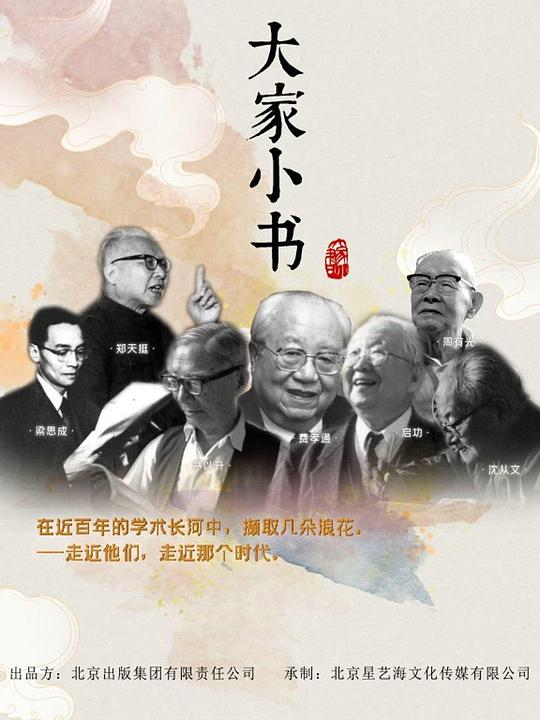 超能荷尔蒙
