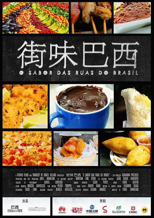 八步半喜怒哀乐(普通话版)