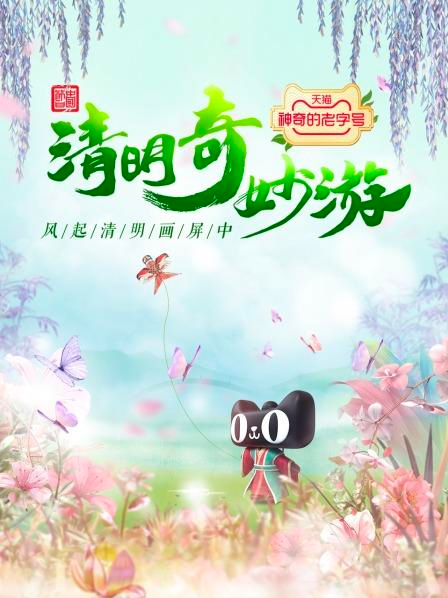赤道2015