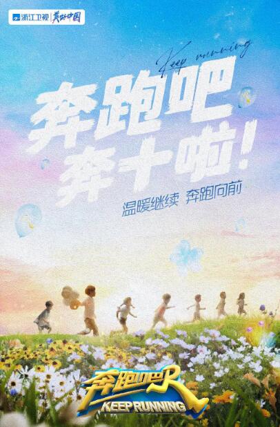 维兰德 第三季