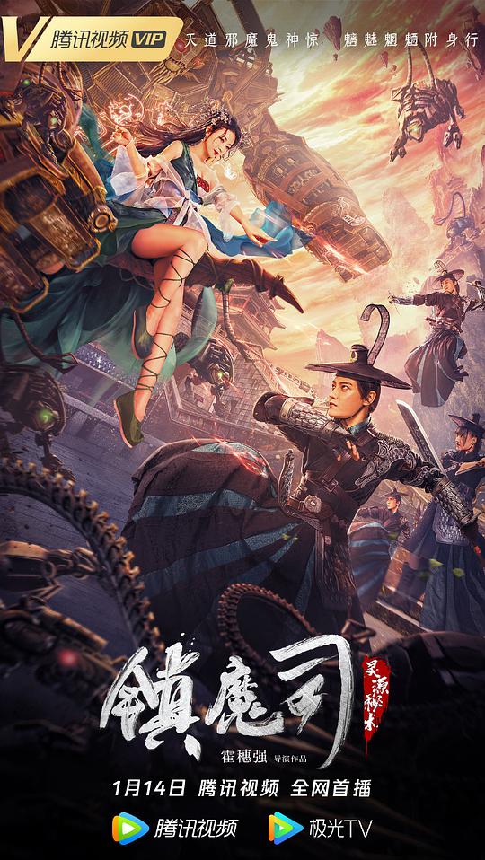 铁臂阿童木：起源