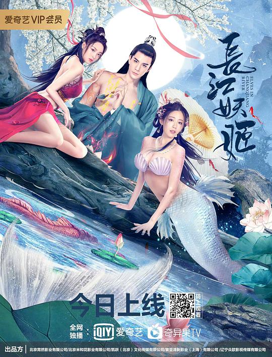 私人诊所第四季
