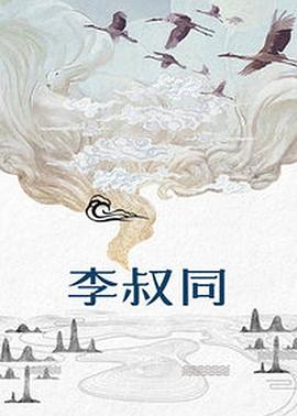 富家男女