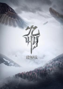 捕鼠者1999