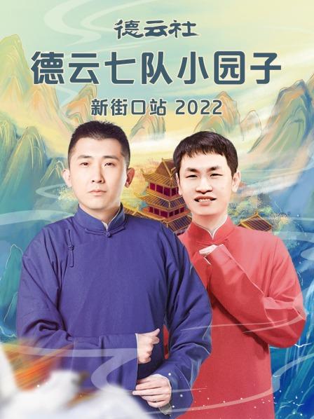 战栗特工