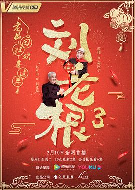 美国犯罪故事 第二季