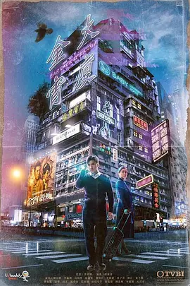 暴风骤雨电视剧