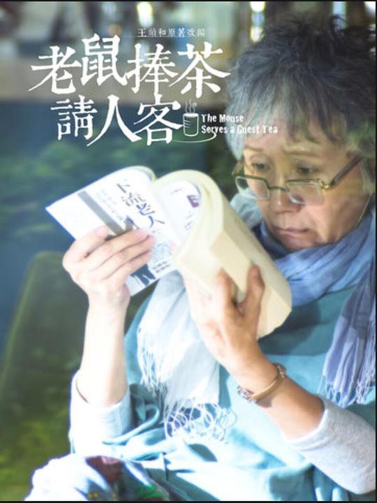 好小子们