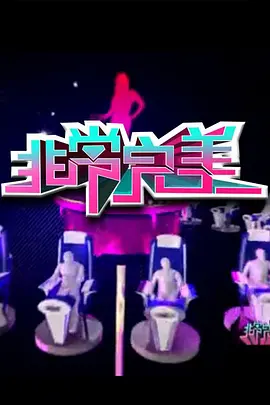 王者天下 第一季