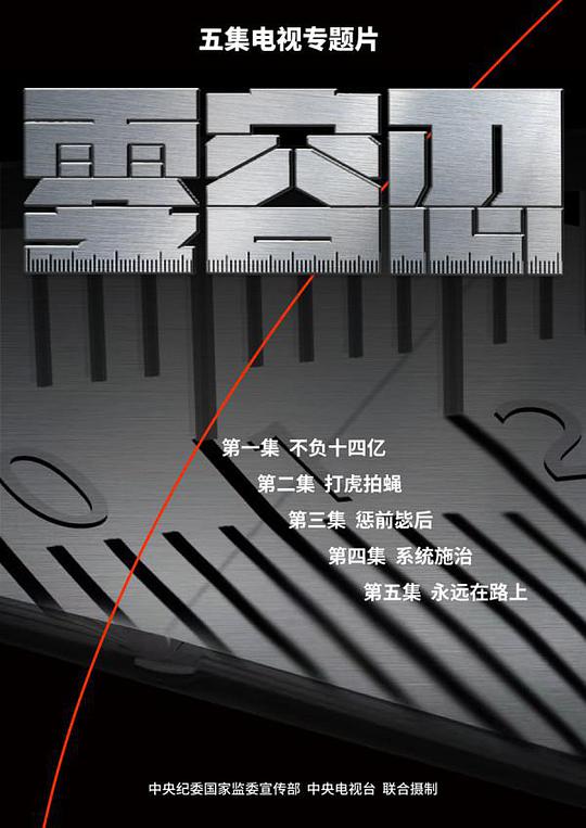 原点