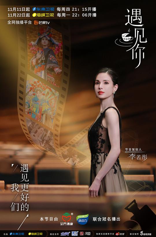 美食不美 第一季