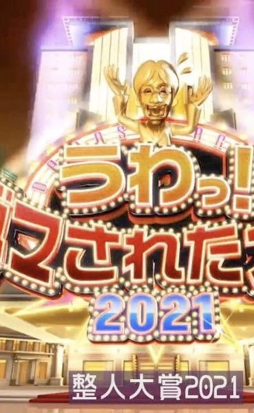 逃出弑命镇