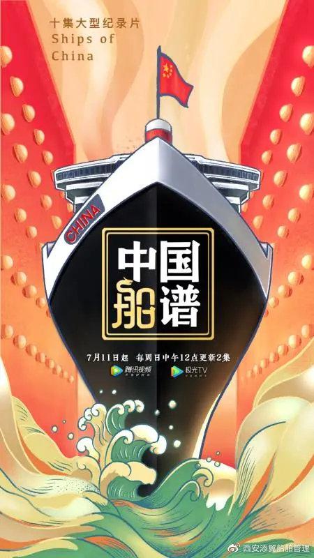 古宅迷踪1986