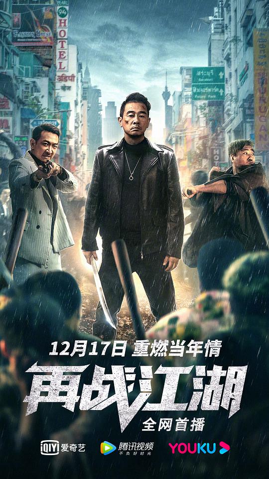 巫术14：死亡天使