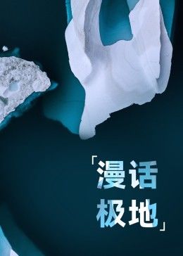 打破沉默的内文卡：公职人员性骚扰案