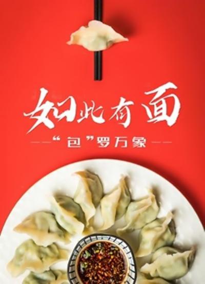 撒旦的小助手
