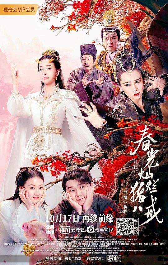亲爱的大卫 2023