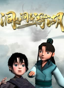 撒旦之血