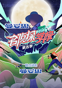 性、毒品与税收
