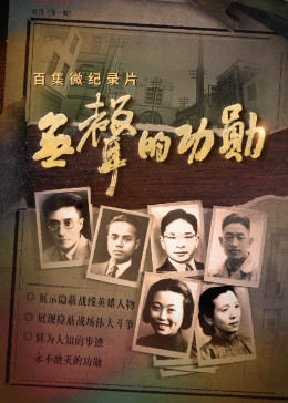 爱情尤物 1996
