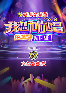 儿童十字军