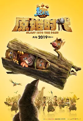 尖端大风暴