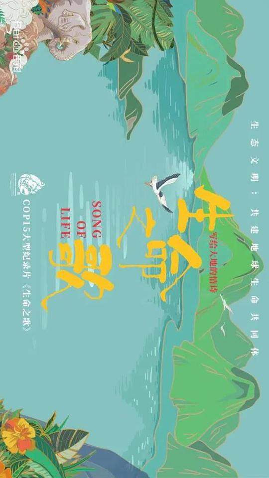 悠哉日常大王 OAD