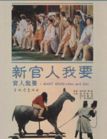 虫孽