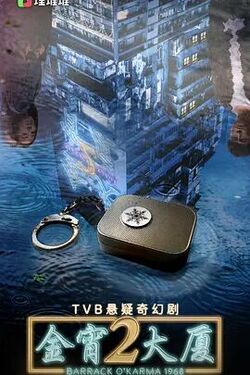 小人物传奇之蹩脚宇航员