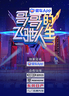 皇家战士