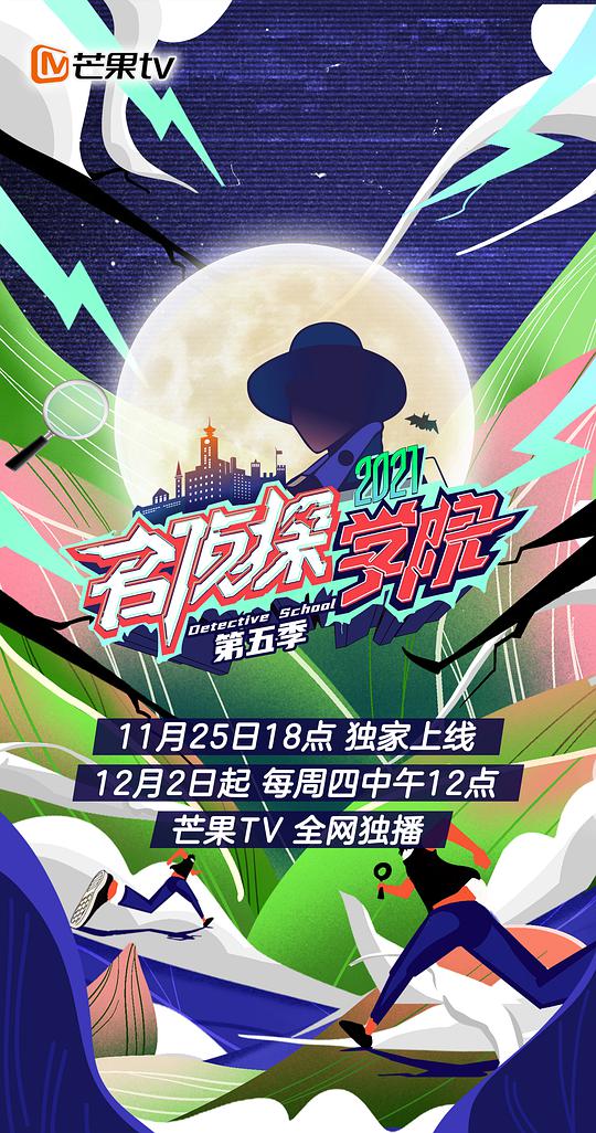 幻梦