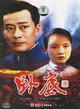 天王盖地虎 2018