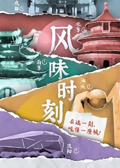 伊娃·海瑟 2016
