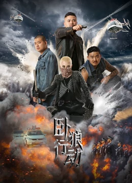 伊斯坦堡奇迹夜
