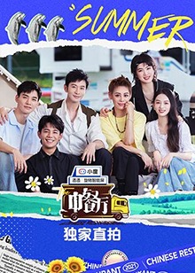 挑战麦克风 第二季